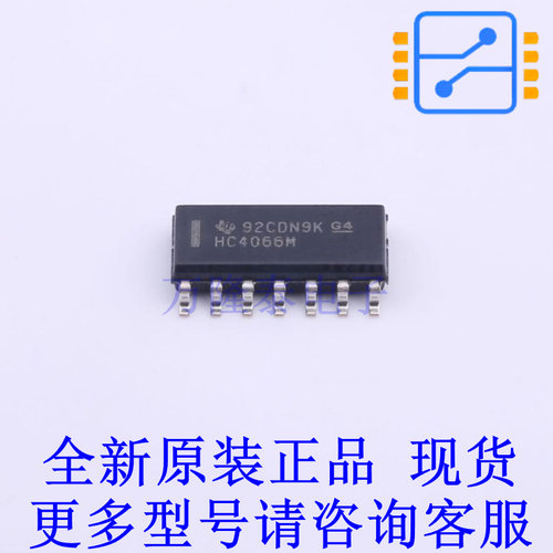 模拟开关/多路复用器 CD74HC4066M96 SOIC-14 TI全新进口