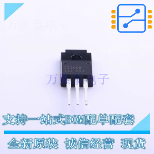 线性稳压器(LDO) BA033CC0T TO-220F-3 ROHM 全新原装正品