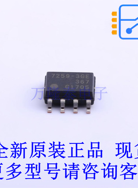 LIN收发器 TLE72593GEXUMA3 SOIC-8 全新原装正品