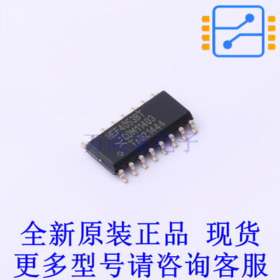 模拟开关/多路复用器 HEF4053BT,652 SO-16 全新原装正品