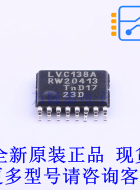 信号开关/编解码器/多路复用器 74LVC138APW,118 TSSOP-16 全新原