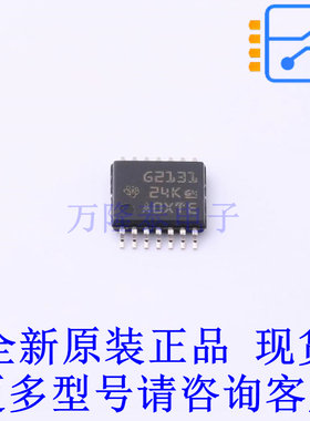 单片机(MCU/MPU/SOC) MSP430G2131IPW14R TSSOP-14 TI全新原装正