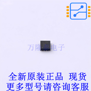 RF放大器 TRF37C75IDSGR DFN-8-EP(2x2) TI全新原装正品