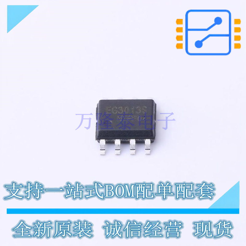 栅极驱动IC EG3013S SOP-8 EG 全新原装正品