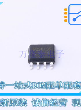 栅极驱动IC EG3013S SOP-8 EG 全新原装正品
