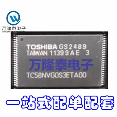 全新原装正品TC58NVG0S3ETA00 TC58NVG0S3  存储器芯片
