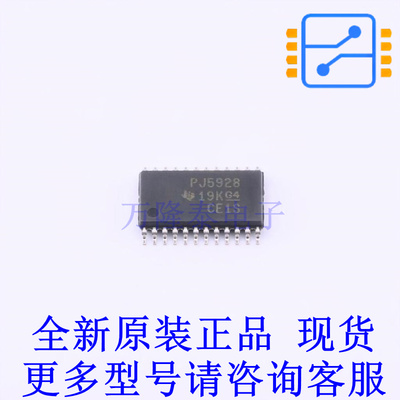LED驱动 TLC5928PWR TSSOP-24 TI全新原装正品