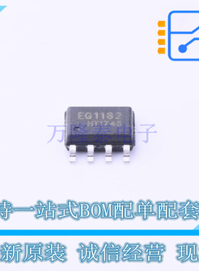 DC-DC电源芯片 EG1182 SOP-8-EP EG 全新原装正品