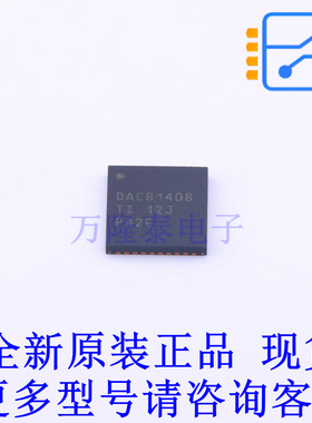 数模转换芯片DAC DAC81408RHAR QFN-40-EP(6x6) TI全新原装正品