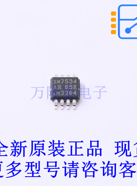 栅极驱动IC 2EDN7534RXTMA1 - 全新原装正品