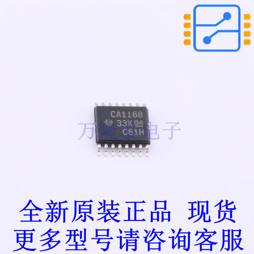 RS-485/RS-422芯片 SN75C1168PWR TSSOP-16-4.3mm TI全新原装正品