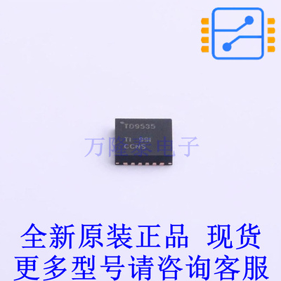 I/O扩展器 TCA9535RGER VQFN-24-EP(4x4) TI全新原装正品