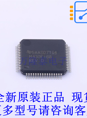 单片机(MCU/MPU/SOC) MSP430F168IPMR TQFP-64(10x10) TI全新原装