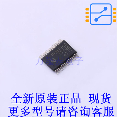 ADC/DAC-专用型 PCM1860DBT TSSOP-30 TI全新原装正品