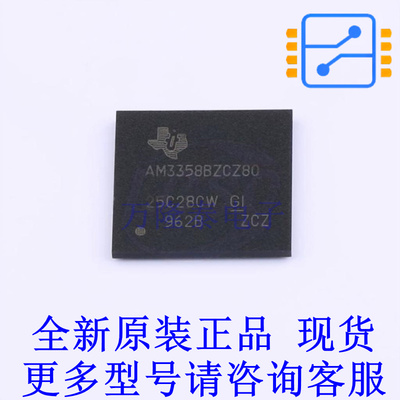 单片机(MCU/MPU/SOC) AM3358BZCZ80 BGA-324 TI全新原装正品