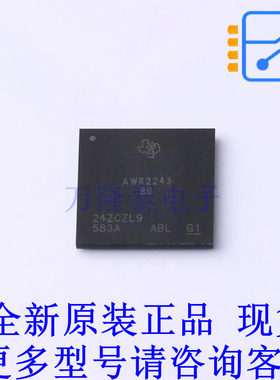 无线收发芯片 AWR2243ABGABLQ1 FCBGA-161 TI全新原装正品