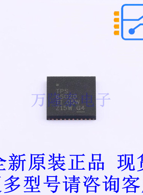 电池管理 TPS65020RHAR QFN-40-EP(6x6) TI全新原装正品