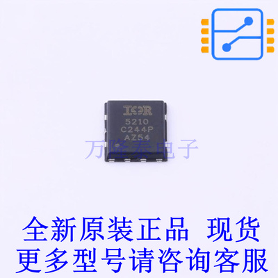 场效应管(MOSFET) IRFH5210TRPBF TDSON-8 全新原装正品