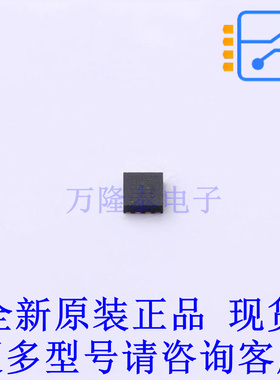 精密运放 OPA2333PIDSGR DFN-8-EP(2x2) TI全新原装正品