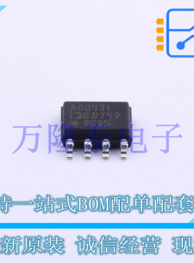 ADR421BRZ-REEL7 SOIC-8 工作温度-40℃ ~ 125℃ 全新原装现货