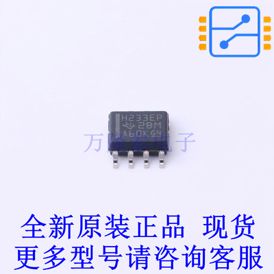 CAN芯片 SN65HVD233MDREP SOIC-8 TI全新原装正品