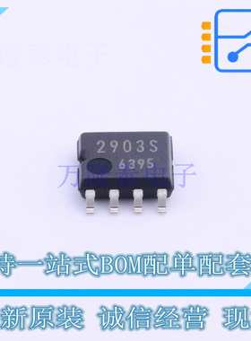 比较器 BA2903SF-E2 SSOP-8 ROHM 全新原装正品