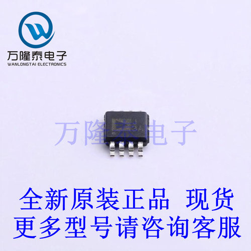 全新原装正品AD8361ARMZ-REEL7 封装MSOP-8 RF检波器