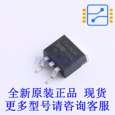 场效应管(MOSFET) IRFS31N20DTRLP D2PAK 全新原装正品