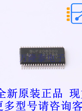 运算放大器 BUF20800ATDCPRQ1 HTSSOP-38-EP-4.4mm TI全新原装正