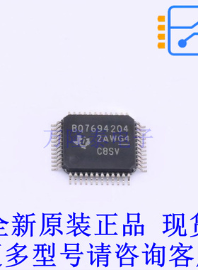 电池管理 BQ7694204PFBR TQFP-48 TI全新原装正品