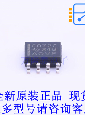 运算放大器 TLC072CDR SOIC-8 TI全新原装正品