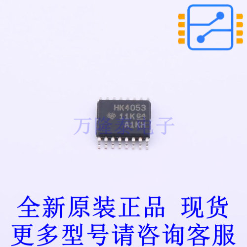 模拟开关/多路复用器 CD74HCT4053PWR TSSOP-16 TI全新进口