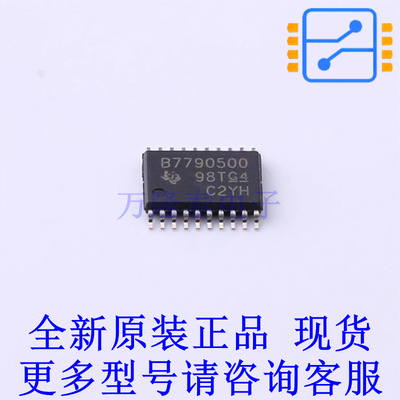电池管理 BQ7790500PWR TSSOP-20 TI全新原装正品