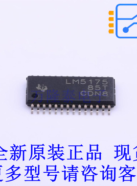 DC-DC控制芯片 LM5175PWPT HTSSOP-28-EP-4.5mm TI全新原装正品