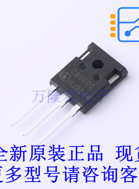 开关二极管 IDW80C65D2 TO-247-3 全新原装正品