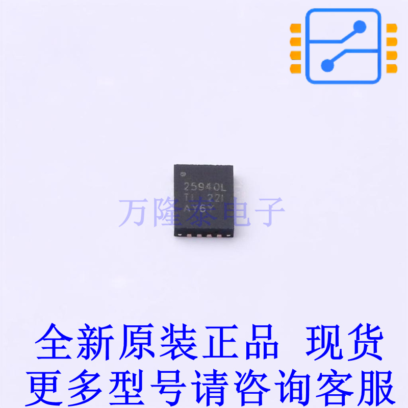 浪涌保护器 TPS25940LRVCR QFN-20-EP(3x4) TI全新原装正品