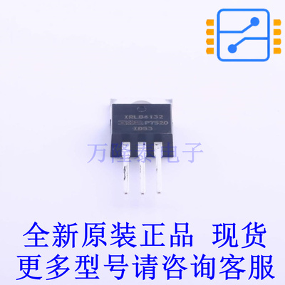 场效应管(MOSFET) IRLB4132PBF TO-220 全新原装正品