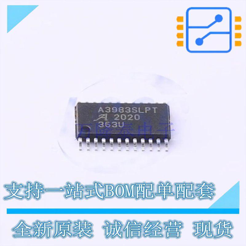 电机驱动芯片 A3983SLPTR-T TSSOP-24-EP ALLEGRO 全新原装正品