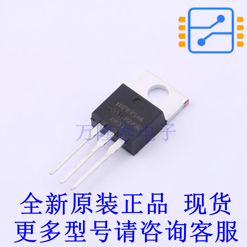 场效应管(MOSFET) IRFB7546PBF TO-220 全新原装正品