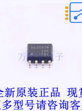 电池管理 BQ2057WSNTR SOIC-8 TI全新原装正品