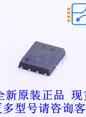 场效应管(MOSFET) IRFH8311TRPBF PQFN-8(4.9x5.8) 全新原装正品