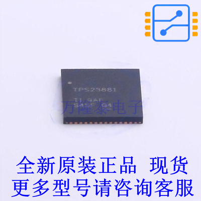 以太网芯片 TPS23881RTQR QFN-56-EP(8x8) TI全新原装正品