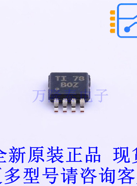 特殊功能放大器 XTR117AIDGKT VSSOP-8 TI全新原装正品