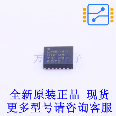 DC-DC控制芯片 LM5141QRGETQ1 VQFN-24(4x4) TI全新原装正品