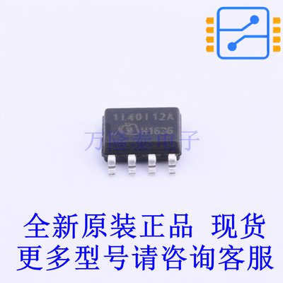 栅极驱动IC 1EDI40I12AFXUMA1 SOIC-8 全新原装正品