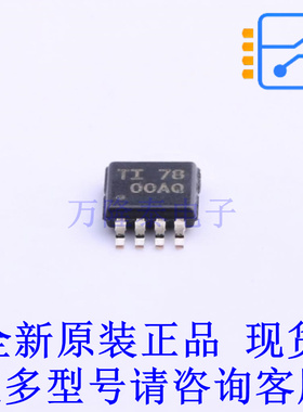 精密运放 OPA209AIDGKT VSSOP-8 TI全新原装正品
