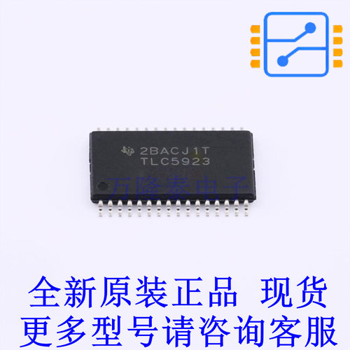 LED驱动 TLC5923DAPR HTSSOP-32-EP-6.1mm TI全新原装正品