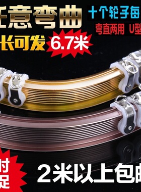 铝合金窗帘轨道弯轨U型静音飘窗弯曲滑轮滑道顶装单双导轨窗帘杆