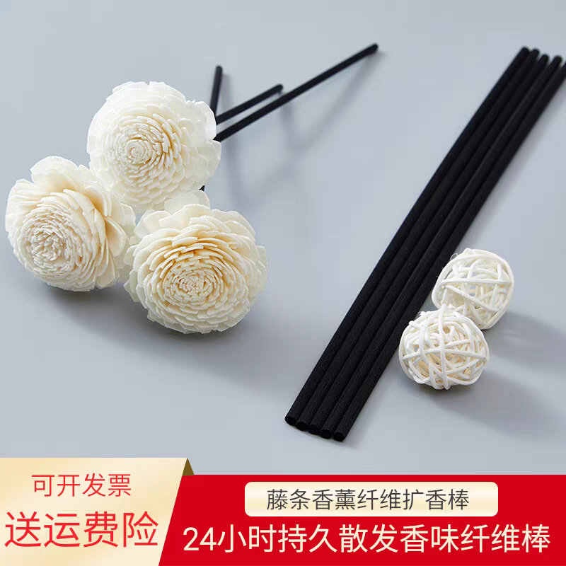 香薰扩香棒自制纤维棒香薰液配件干花藤条无火香薰扩香挥发棒套装,洗护清洁剂/卫生巾/纸/香薰,香薰香料,淘宝优惠券,粉丝福利购,淘宝优惠卷
