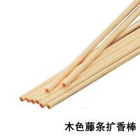 Aromatherapy rattan evaporation stick, indoor long-lasting perfume diffuser stick, flameless aromatherapy fragrance stick, fiber rattan fragrance core thumbnail 3